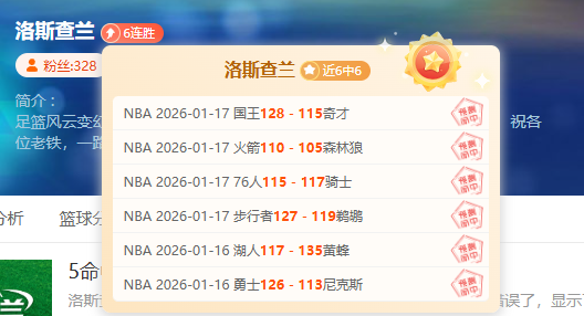 蒋圣龙险失,良机,王大雷力保,超凡国际电子,超凡国际电子入口,超凡国际电子官网,超凡国际电子官方入口,超凡国际电子官方网址