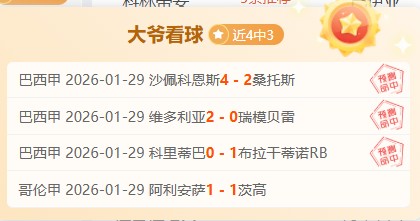 贝蒂斯旋风,起舞,飞燕诺振翅,超凡国际电子,超凡国际电子入口,超凡国际电子官网,超凡国际电子官方入口,超凡国际电子官方网址