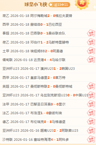 焦点对决,公牛,快船,超凡国际电子,超凡国际电子入口,超凡国际电子官网,超凡国际电子官方入口,超凡国际电子官方网址