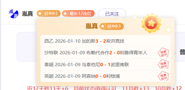 梅西助内马,尔破门,南特,超凡国际电子,超凡国际电子入口,超凡国际电子官网,超凡国际电子官方入口,超凡国际电子官方网址