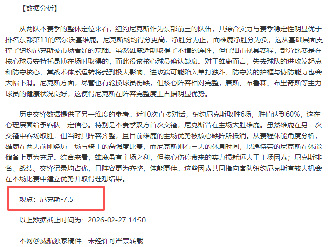巴西主帅强,调阶段性稳,步提升,超凡国际电子,超凡国际电子入口,超凡国际电子官网,超凡国际电子官方入口,超凡国际电子官方网址