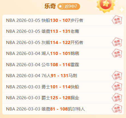 德乙荣耀冲,胜佳绩再续,今仗稳健出,超凡国际电子,超凡国际电子入口,超凡国际电子官网,超凡国际电子官方入口,超凡国际电子官方网址