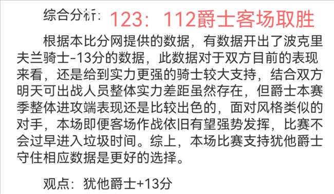 德乙荣耀冲,胜佳绩再续,今仗稳健出,超凡国际电子,超凡国际电子入口,超凡国际电子官网,超凡国际电子官方入口,超凡国际电子官方网址