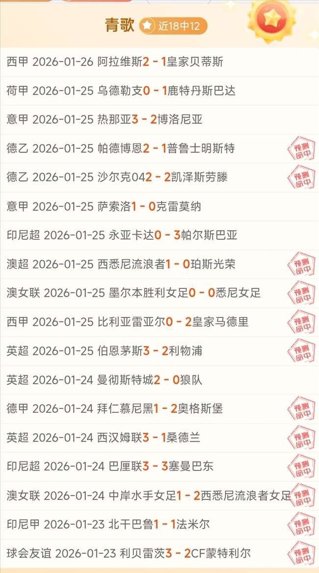 大乐透期号,专家质合分,析推荐,超凡国际电子,超凡国际电子入口,超凡国际电子官网,超凡国际电子官方入口,超凡国际电子官方网址