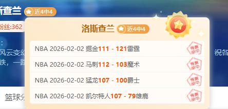 激战昨日,三连冠荣耀,高校能否在,超凡国际电子,超凡国际电子入口,超凡国际电子官网,超凡国际电子官方入口,超凡国际电子官方网址