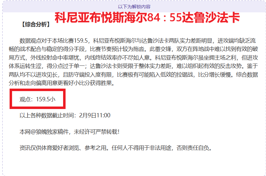 拜仁庆贺,岁马特乌斯,华诞,超凡国际电子,超凡国际电子入口,超凡国际电子官网,超凡国际电子官方入口,超凡国际电子官方网址