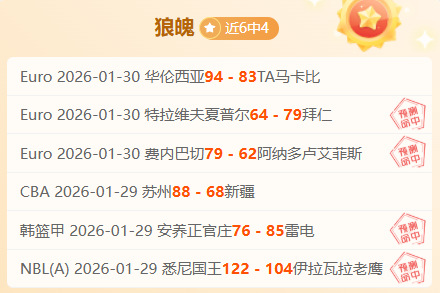 霍伊伦德奥,纳纳表现引,争议,超凡国际电子,超凡国际电子入口,超凡国际电子官网,超凡国际电子官方入口,超凡国际电子官方网址