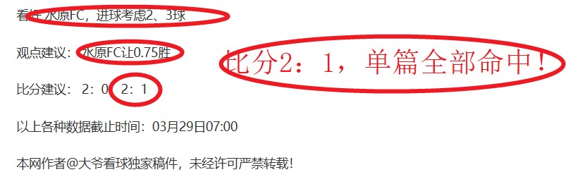 揭秘英超迷,掌握数据解,解锁胜利之,超凡国际电子,超凡国际电子入口,超凡国际电子官网,超凡国际电子官方入口,超凡国际电子官方网址