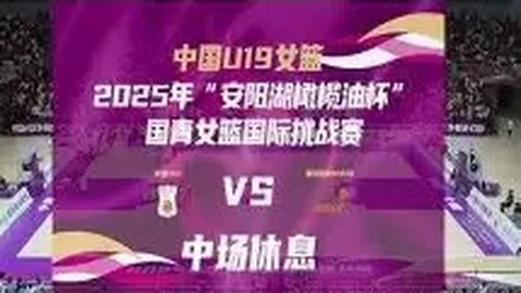 黄安揭露汪峰婚姻破裂遭质疑，随后发布视频致歉，账号被暂停发言