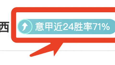 范迪克看好巴西新星：风格相近，未来可期