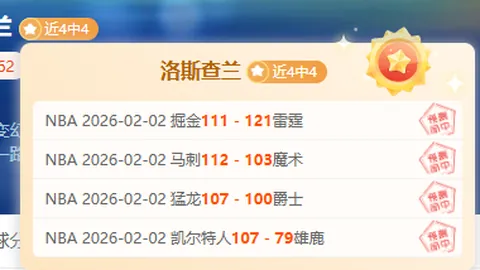 【激战昨日，三连冠荣耀！高校能否在钢铁巨浪中屹立不倒？】