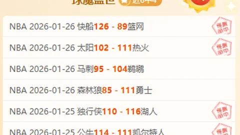 【英超风云突变】新帅执掌，能否一触即发？揭秘数据背后的悬念！