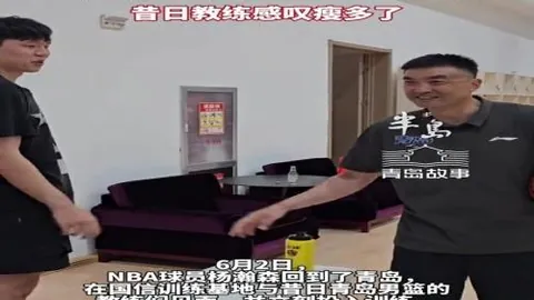 北爱教头点赞德尚：谦逊交流，亲民互动，德尚的亲和力之道
